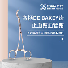 贝莱沃心胸外科血管外科血管钳腔静脉阻断钳心耳钳厂家
