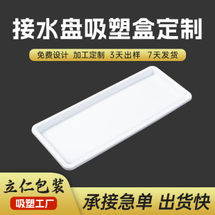 �S�Ҷ���PP PS���ܽ�ˮ�P �����ռ{�Ѓ��� �ճ����ܰ��b��ˮ�P