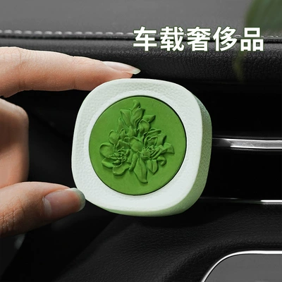 conditioning decoration – Car Perfume Aromatherapy