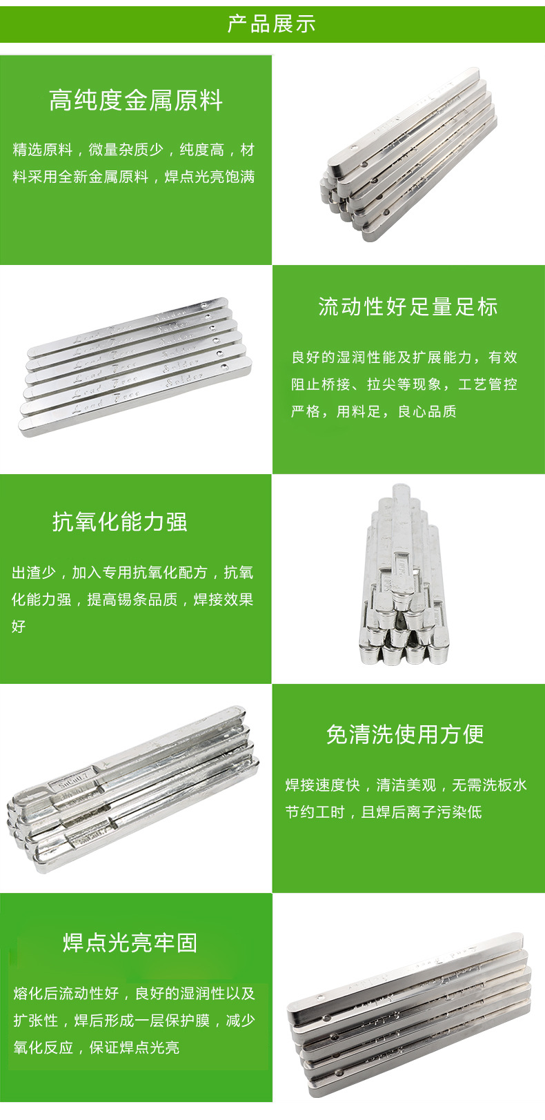 无铅环保锡条高温浸锡抗氧化波峰焊工厂批发纯锡条含银焊锡条厂家-阿里巴巴