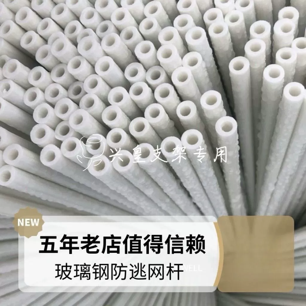 Кронштейн-стойка для защиты от раков