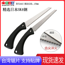 ̨��������1617�ձ�䓷�ľ�С����辰��֦䏿�ѿ䏑��������