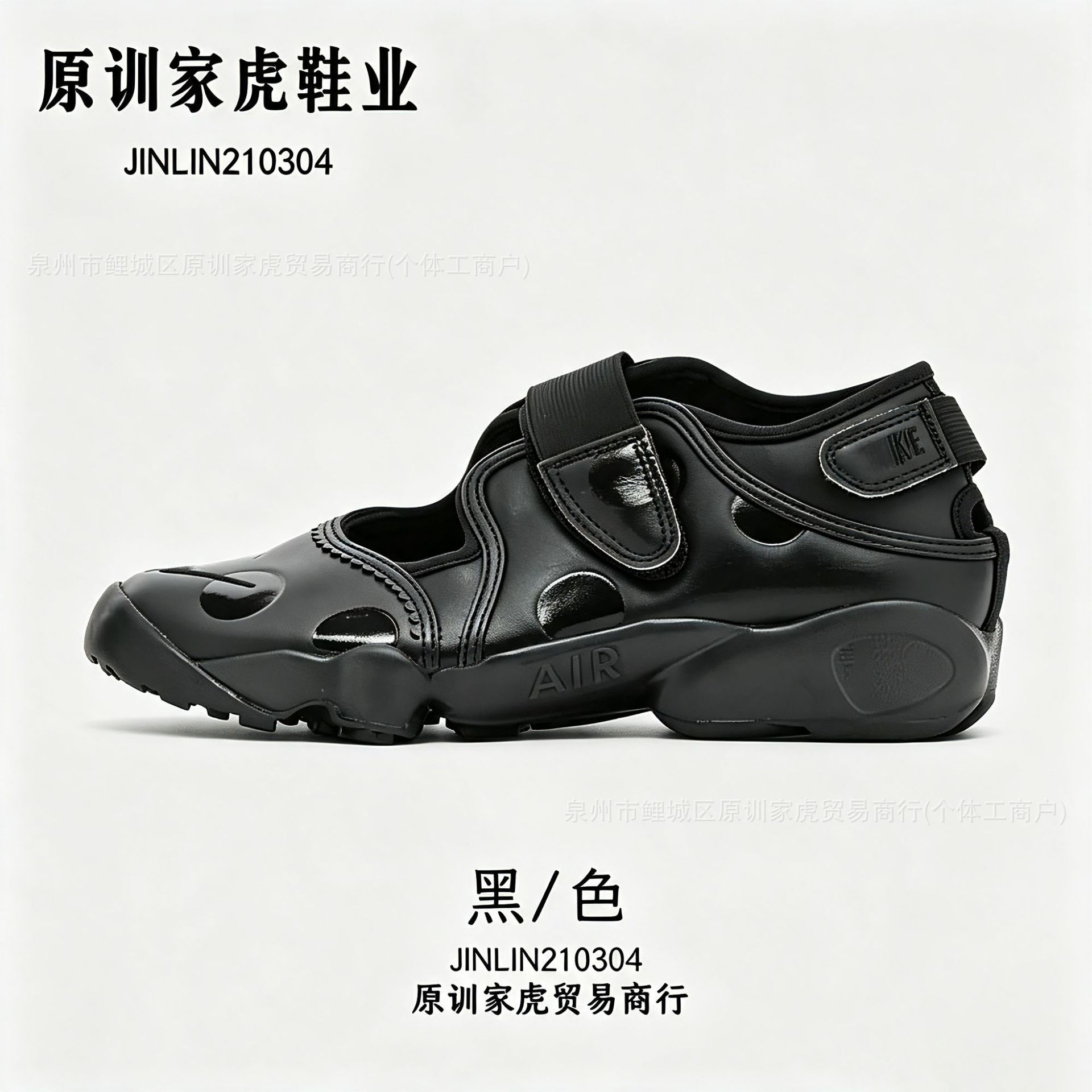 Putian high-quality Rift Mesh women's Mary Jane shoes, comfortable and versatile, hollowed-out, breathable, thin-soled, toe-separated casual shoes
