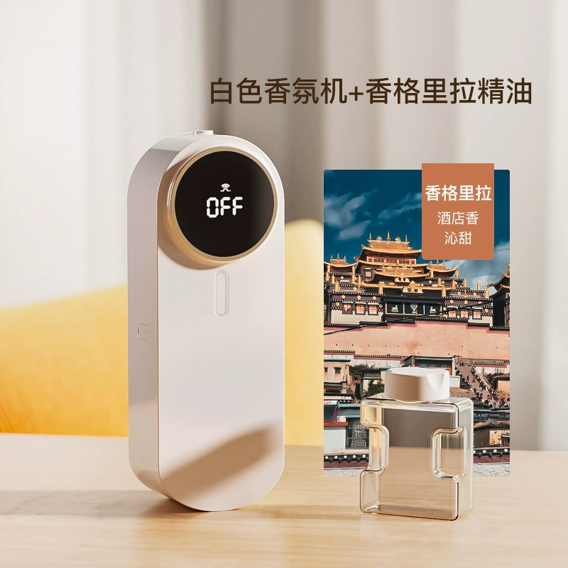 Aromatherapy, perfume, automatic oil, perfumed diffuser for hotel, long-term effect