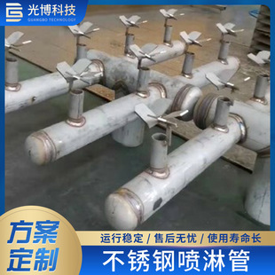 ���P䓇��ܹ�304 316L 2205���䇊���¹ʇ������ț_ϴ�ӹⲩ�S��