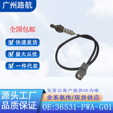����03-08��ɶ�GD1/3�������� ǰ�� 36531-PWA-G01�ɶ���������