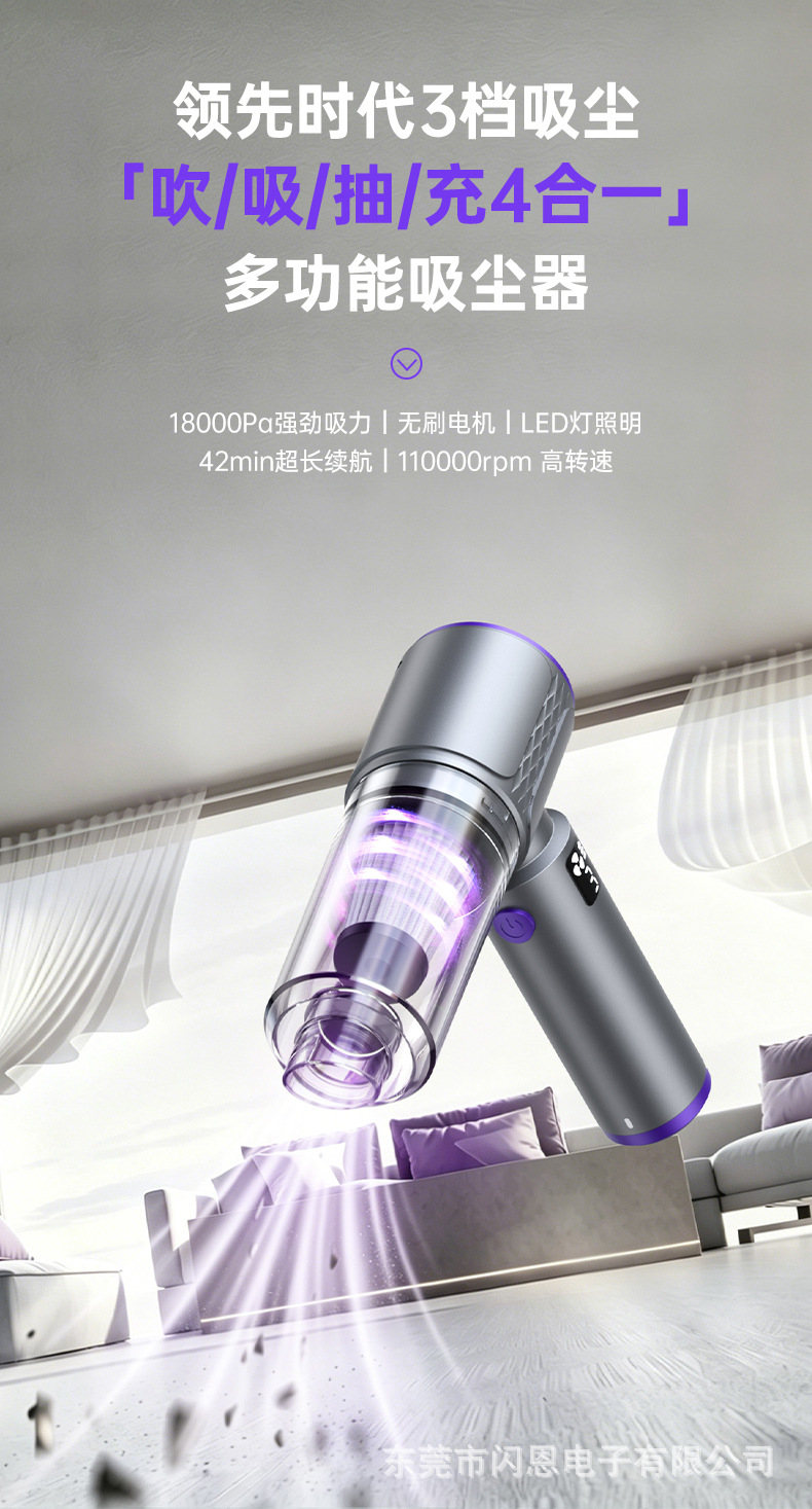 Manufacturer's Ready-Stock Wireless Car Vacuum Cleaner with High Suction Power, Handheld Portable Vacuum Cleaner with Blowing and Suction Functions, Specifically for Cars