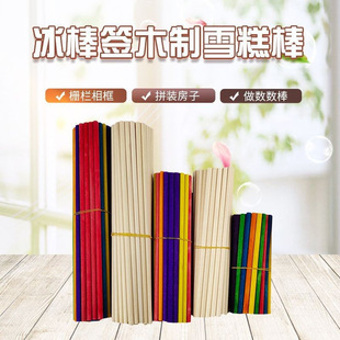 diy�ֹ��������� �Aľ�� Сľ�� ��ľ�� ������ ��ɫСľ��