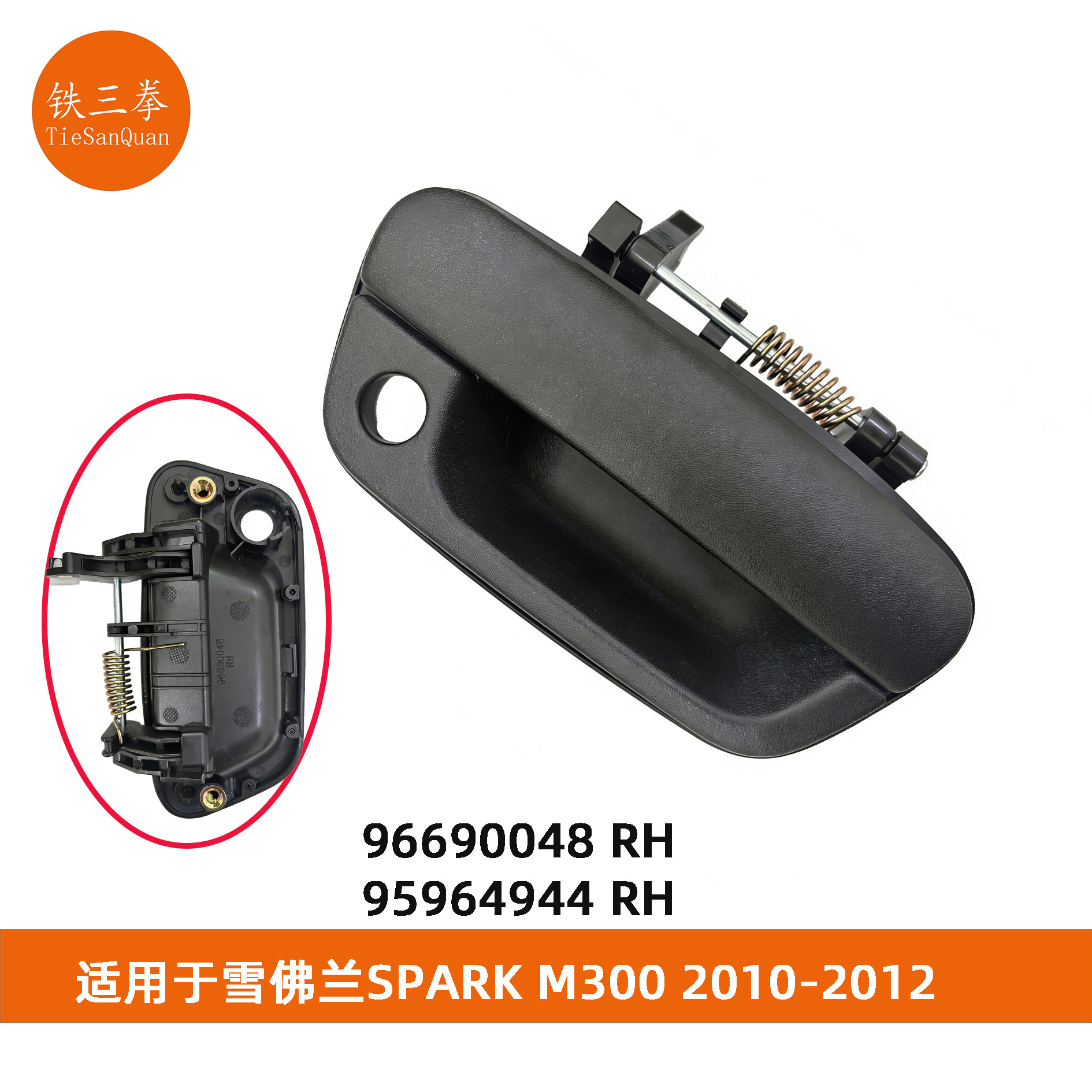Chevrolet – For Chevrolet SPARK Armrest, handle, handle - black-9669004895964944-fr