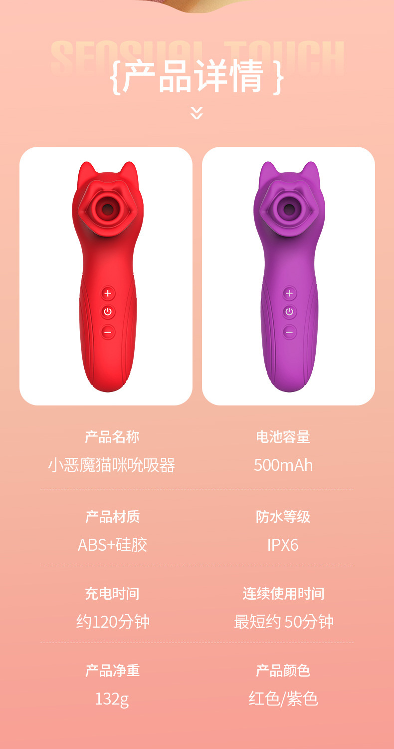 Little Devil Cat Suction Vibrator with Tongue Licker, Clitoral and Prostate Massager, Vibrating Egg — detail image 12