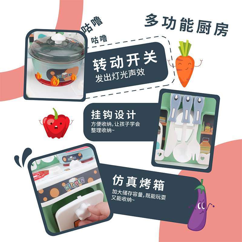놀이 집 요리 미니 주방 용품 세트 어린이 주방 장난감 소년  2 여자 3 세 선물