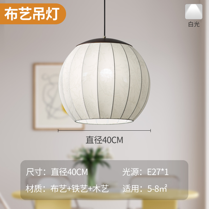 Araña de tela china, jaula, salón de té, club, vestíbulo, candelabro, restaurante personalizado, barra de estilo japonés, lámpara de casa de familia japonesa y coreana