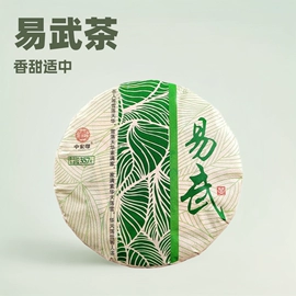 普洱茶;再加工茶;白茶