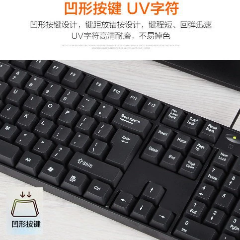 Патриот WQ9520 настольный компьютер, набор мыши и клавиатуры USB проводной для ПК дома и офиса