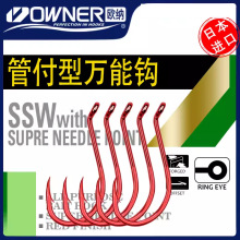 OWNER/W{ ~h OH SSWRED 11592 ͺូtSu~h