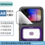 小米一体保护定位屏膜