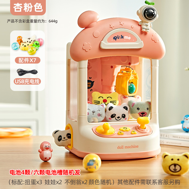 Máquina de captura de muñeca para niños de dibujos animados gran hogar clip de moneda muñeca huevo máquina de juego niños y niñas juegan juguetes de la casa