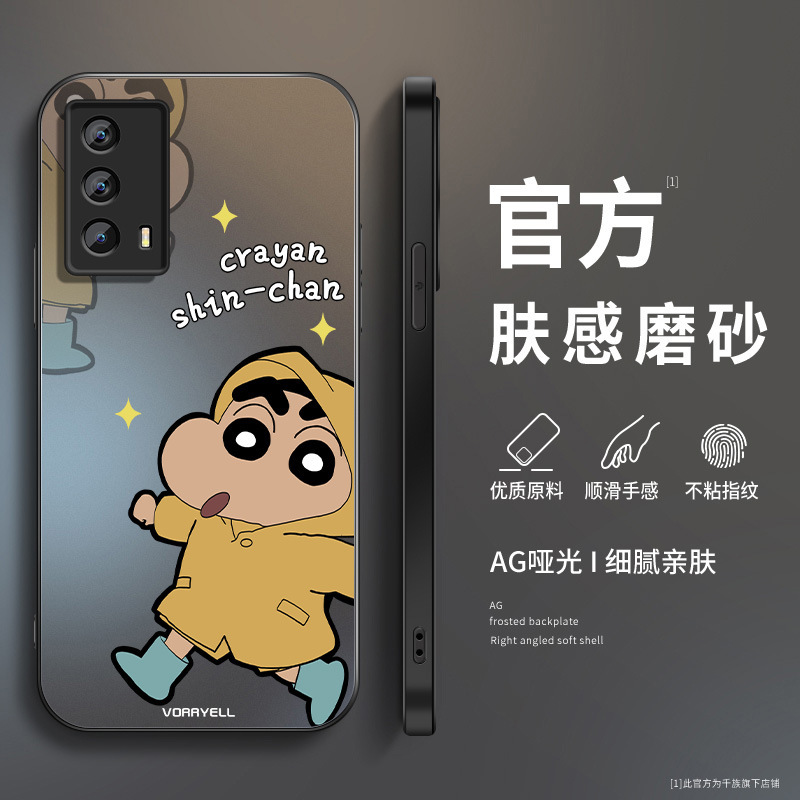 Raincoat Shin-chan suitable for vivo iQOO Z3 phone case, new anti-drop frosted design for men