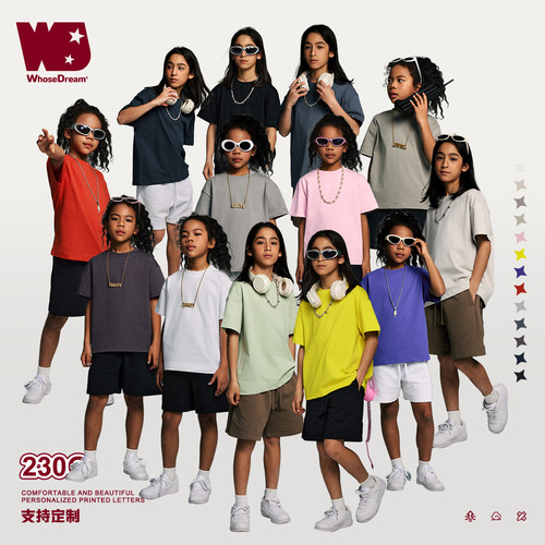 WD Children's Clothing 2024 Spring 230g Basic Solid Color Crew Neck Short Sleeve Quick Dry Fabric Trend Brand T-Shirt Compatible