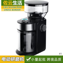 家用现磨咖啡机全自动意式摩卡咖啡磨豆机研磨机不锈钢磨盘磨豆机