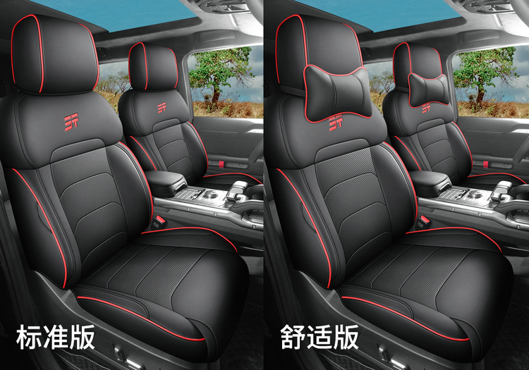 2024 New Jietu Shanhai T2 Special Seat Cover All-Inclusive Seat Cover Four-Season Universal Car Seat Cushion Leather Seat Cushion