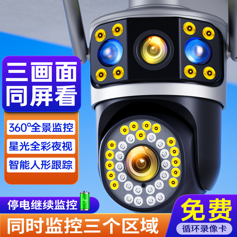 Yoosee 4g cámara al aire libre sin Internet teléfono móvil monitor remoto 360 grados sin ángulo muerto para el hogar