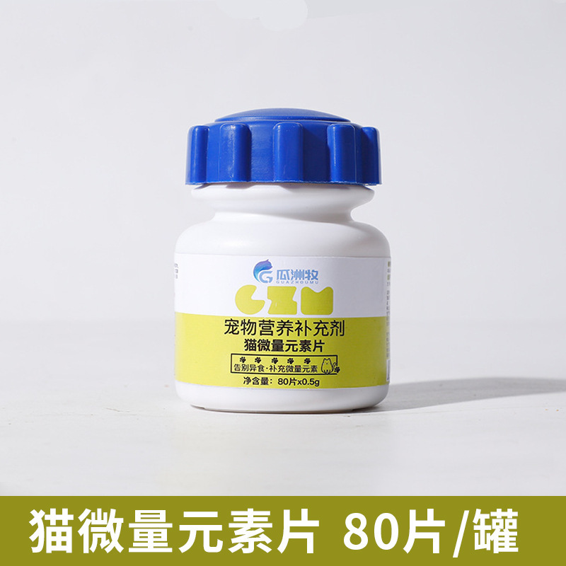 Productos de salud para mascotas al por mayor crema nutricional para gatos y perros tabletas de calcio vitaminas para el cuidado de las articulaciones probióticos para mascotas
