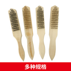 Handle steel wire brush, bulk purchase advantage, rust removal brush, polishing brush, descaling brush, white wire brush, black wire brush, steel wire brush factory wholesale