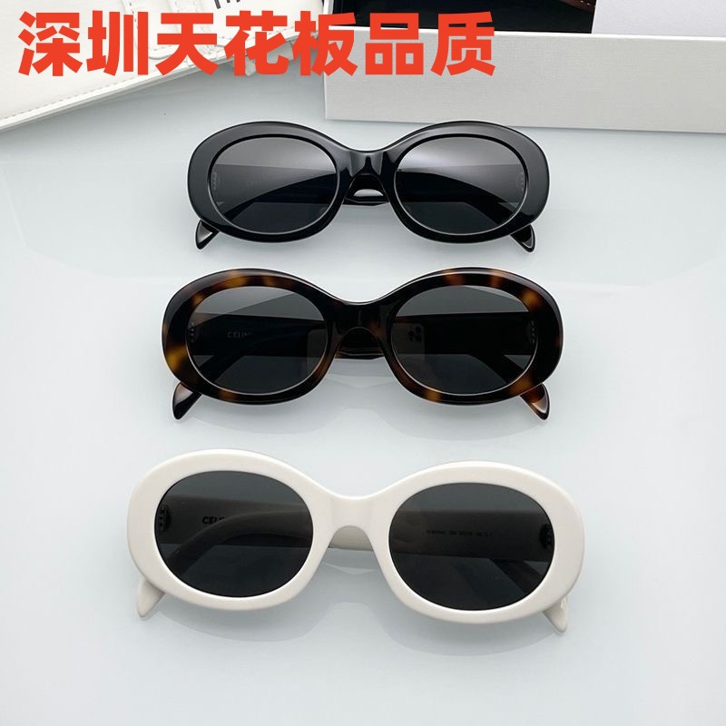 Triumph CL40194S sunglasses women's high-end sense retro cat's eye new oval fashion UV protection sunglasses