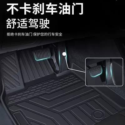 Civic Foot Mat TPE Car Foot, Ayaqaltılar (Kovriklər)