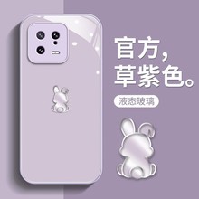 兔子小米12手机壳13Pro新款适用11Ultra简约高级全包10青春版玻璃