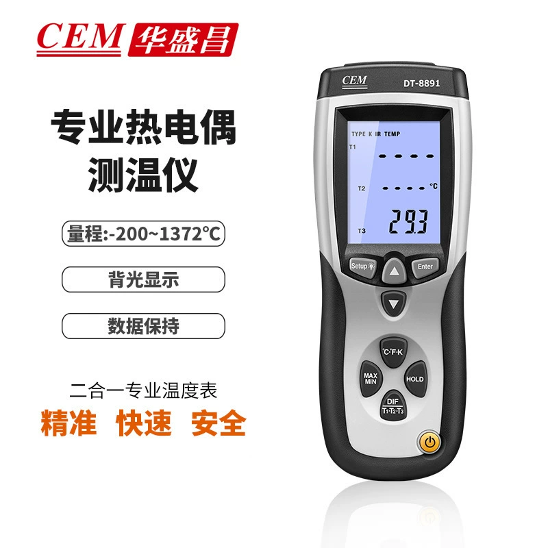 CEM Huashengchang DT-8891/DT-8891B цифровой термометр многоканальный тест температуры термопара измерение температуры