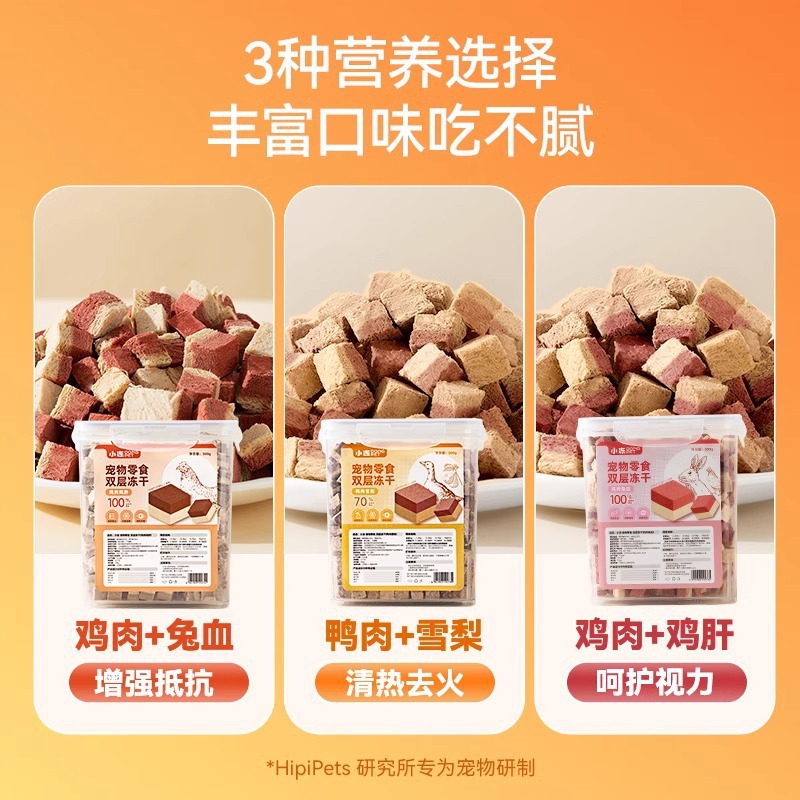 Cubo liofilizado de doble capa de gran capacidad para gatos Aperitivos para gatos Pollo Hígado de pollo Cubo de pechuga de pollo Comida para gatos Comida mixta para mascotas liofilizadas