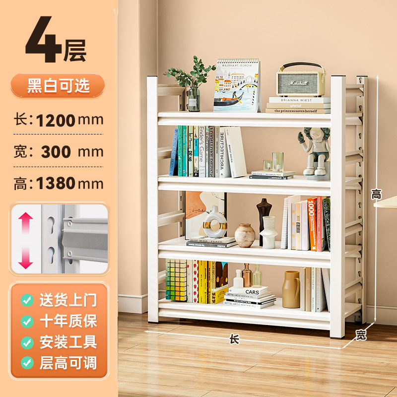 4겹 - 길이 120*너비 30*높이 138cm(기본 흰색)