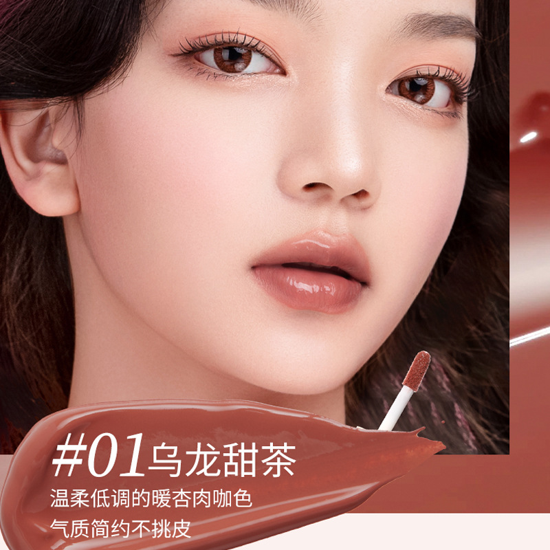 /AKF Water Lip Glaze Mirror Lip Gloss Not Easy To Stick Cup Flat For Big Brand Lipstick Better Than Lip Mud Lip Balm For Women