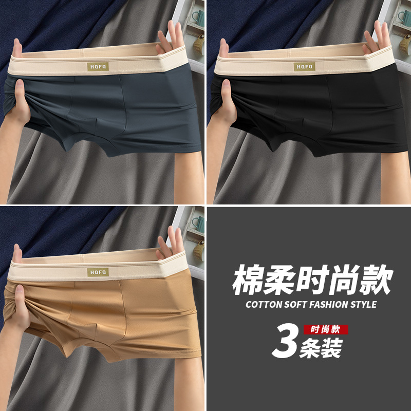 Pantalones interiores masculinas de otoño y invierno transpirables cómodas de cintura media de alta elasticidad para hombres pantalones interiores de entrepierna transpirables para hombres al por mayor