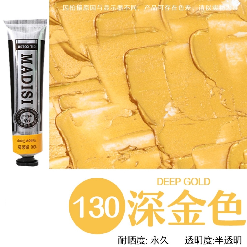 Matisse oil painting pigment set 170ml single tube large tube painting art color matching export gra