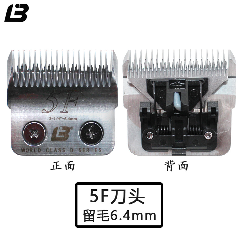 D 시리즈 5F 커터 헤드 6.4mm (기계 제외)