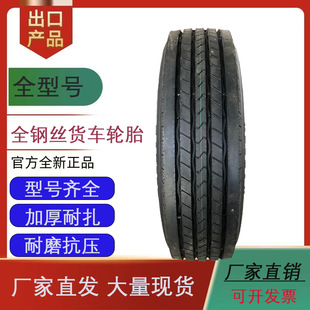 295/60R22.5 ���羀���̥ ؛܇���ο�܇�͝L������d�����݆̥