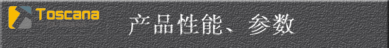 产品性能参数_看图王