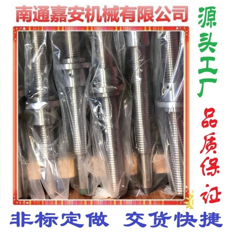 供滚珠丝杆-沈阳第一机床厂CAK50186DJ×1860数控车床滚珠丝杠