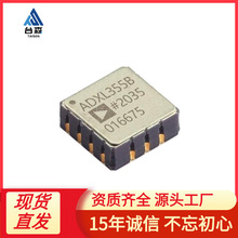 ԭ�b��Ʒ ADXL355BEZ-RL7 ADXL355B LCC-14 �ˑB������/���݃x IC
