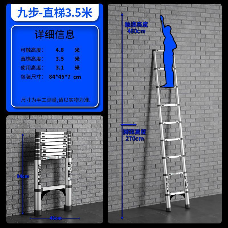 アルミ合金多機能携帯人字梯子伸縮梯子竹節梯子折り畳み可能昇降階段家庭用梯子|undefined