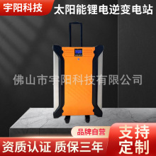 ���U��yʽ̫�������׃�վ������ðl늙C������5KW�l�ϵ�y