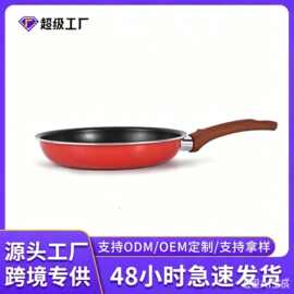 跨境铝制煎盘家用厨房不粘锅炒菜牛排煎锅高颜值旋压锅平底锅外贸