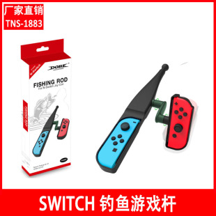 DOBE SWITCH��~�Α�U NS Joy Con�w����~��TNS-1883