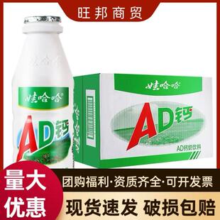 ad�}������220g*24ƿ �����Ʒ��ͯ�����������۹���ˮ���l��؛