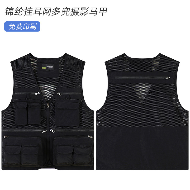 Multifuncional chaleco de herramienta personalizado logotipo de impresión fotografía al aire libre multibolsillo chaleco de seguridad ropa de trabajo publicidad transfronteriza