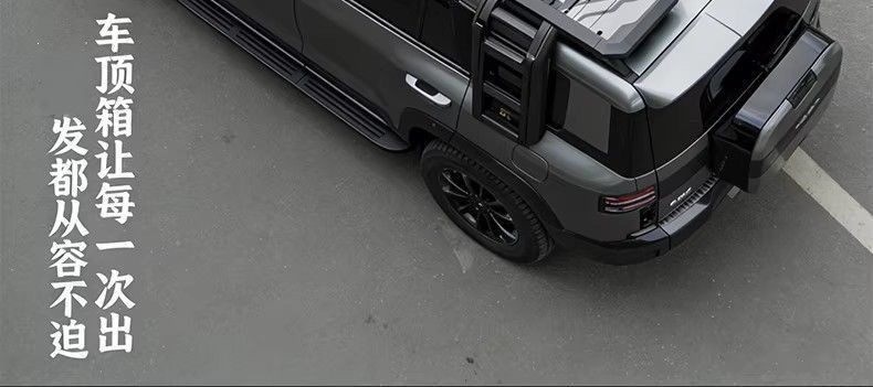 Vehicle storage box, tactical expansion box, travel box, roof box, car roof luggage box, waterproof box, equipment