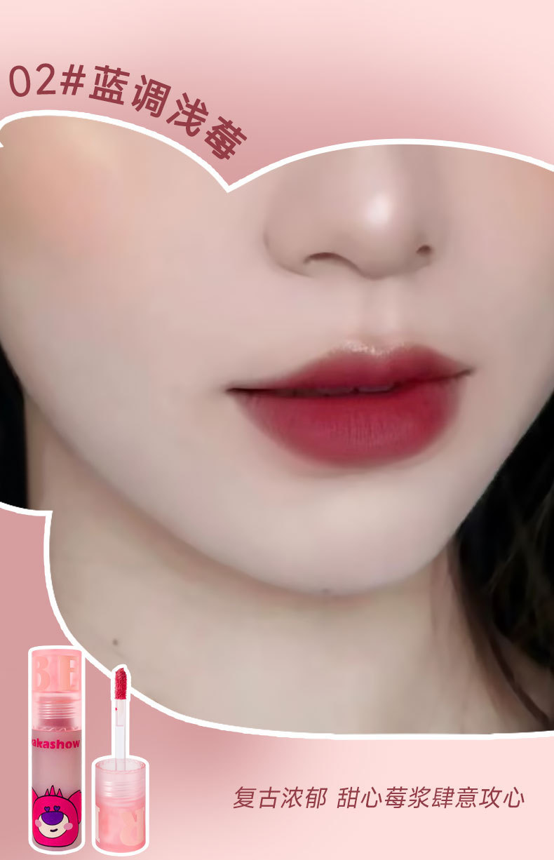 kakashow Sweetheart Bear Lip Gloss Velvet matte Glaze Mud moisturizing and non-stick cup 6-color lipstick Whitening undefined